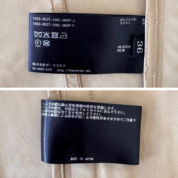 THE RERACS🇯🇵 Short Mod Coat, 36 - Picture 12 of 15